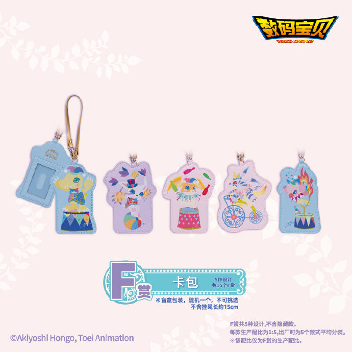 Ichiban Kuji Digimon ~Circus Party~ by Bandai Spirits