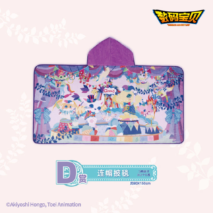 Ichiban Kuji Digimon ~Circus Party~ by Bandai Spirits
