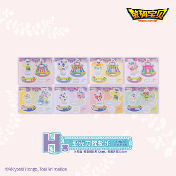 Ichiban Kuji Digimon ~Circus Party~ by Bandai Spirits