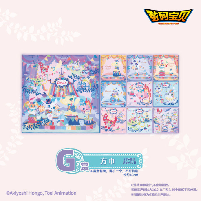 Ichiban Kuji Digimon ~Circus Party~ by Bandai Spirits