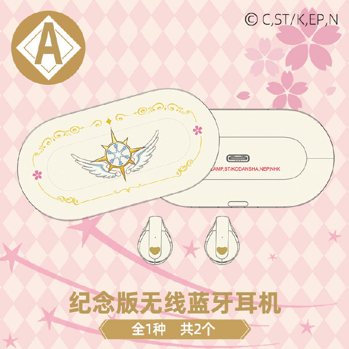 Dream Search Kuji Cardcaptor Sakura