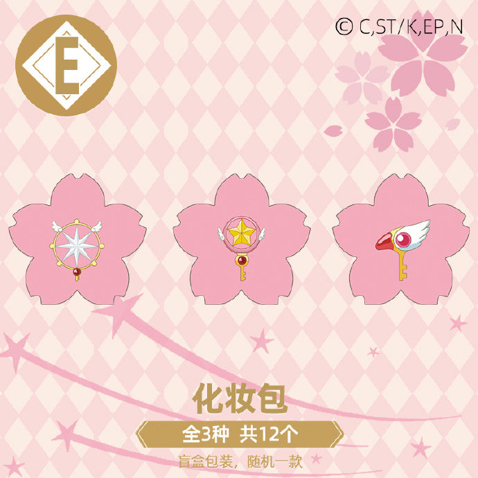Dream Search Kuji Cardcaptor Sakura