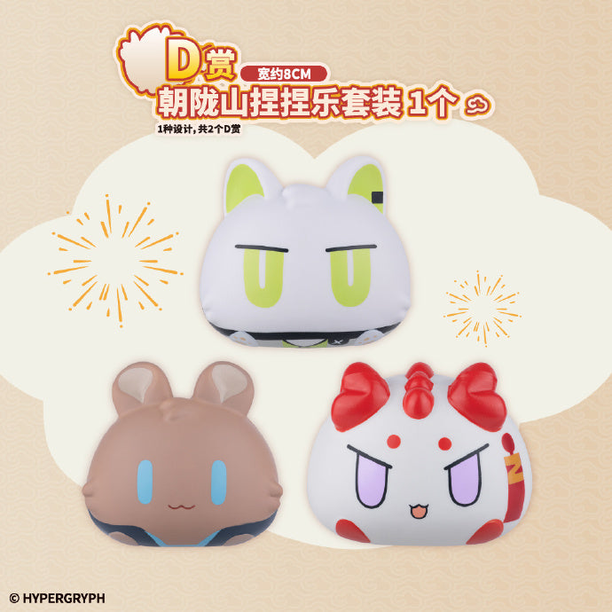 Ichiban Kuji Arknights ~Bunny Tour of Yan~ by Bandai Spirits