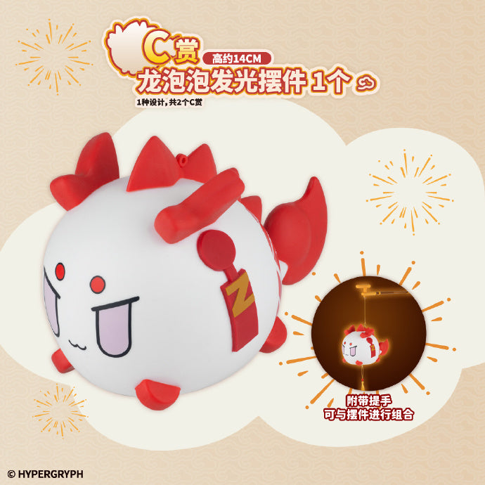 Ichiban Kuji Arknights ~Bunny Tour of Yan~ by Bandai Spirits