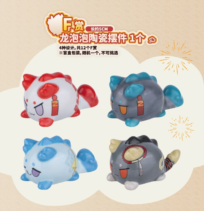Ichiban Kuji Arknights ~Bunny Tour of Yan~ by Bandai Spirits
