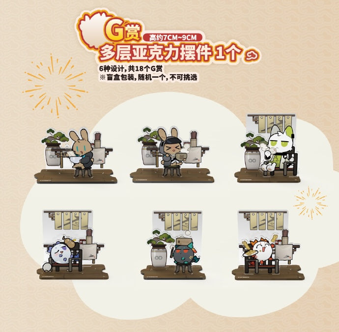 Ichiban Kuji Arknights ~Bunny Tour of Yan~ by Bandai Spirits