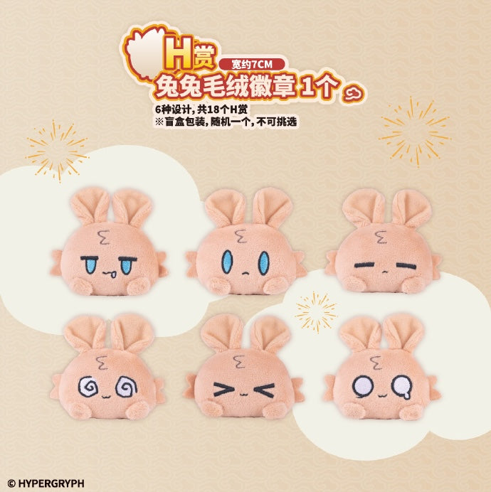 Ichiban Kuji Arknights ~Bunny Tour of Yan~ by Bandai Spirits