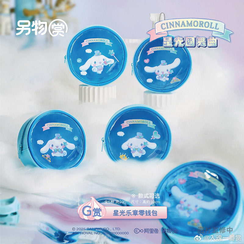 Lingwu Cinnamonroll - Shining Star Magical Garden