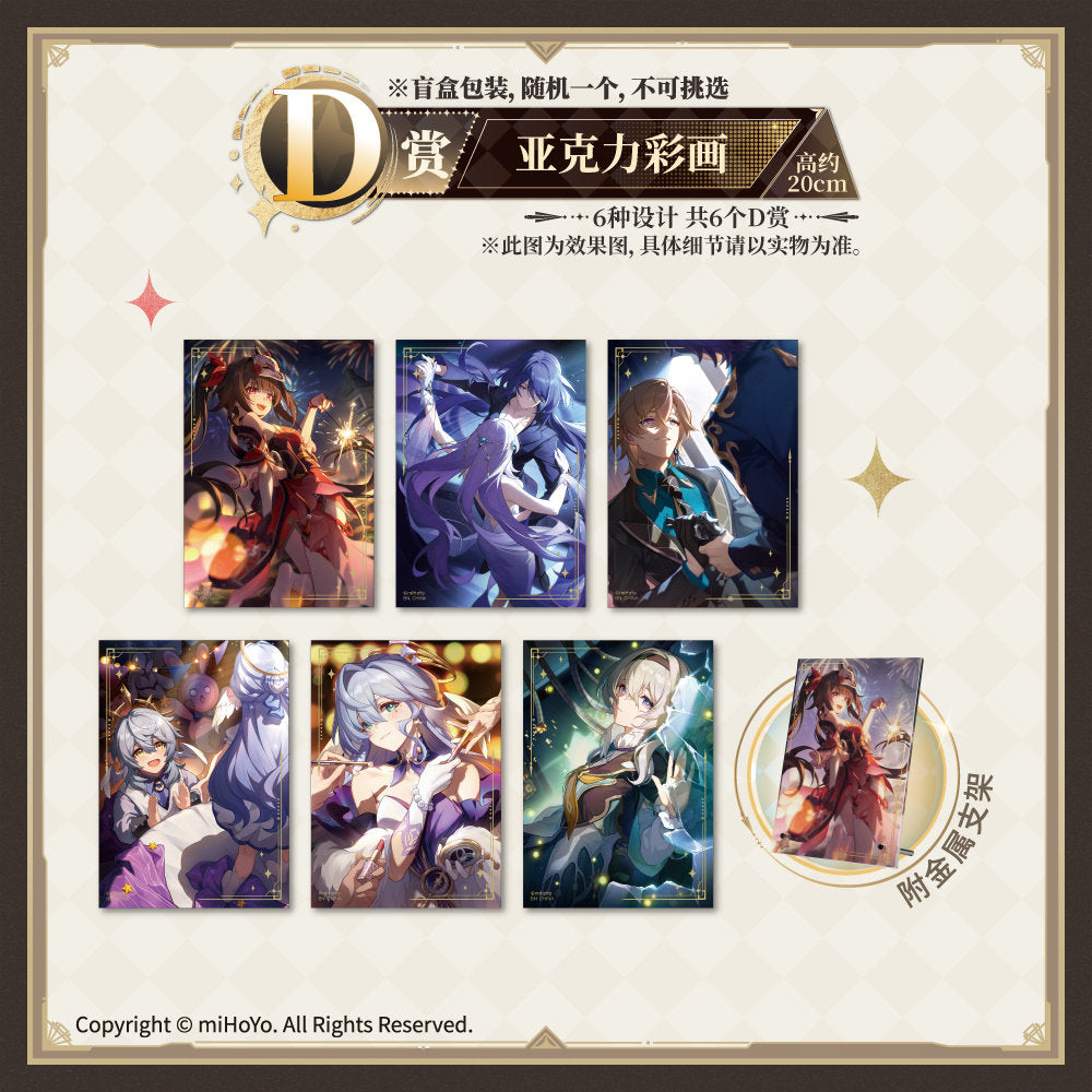 Ichiban Kuji Honkai Star Rail 2 (China Exclusive) by Bandai Spirits (3rd Set Arrival May/June)