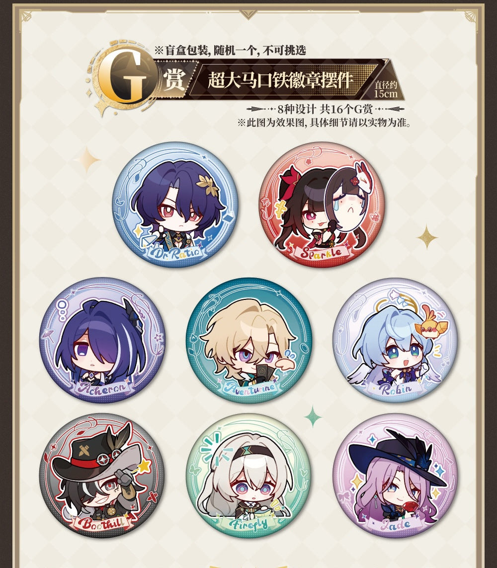 Ichiban Kuji Honkai Star Rail 2 (China Exclusive) by Bandai Spirits (3rd Set Arrival May/June)