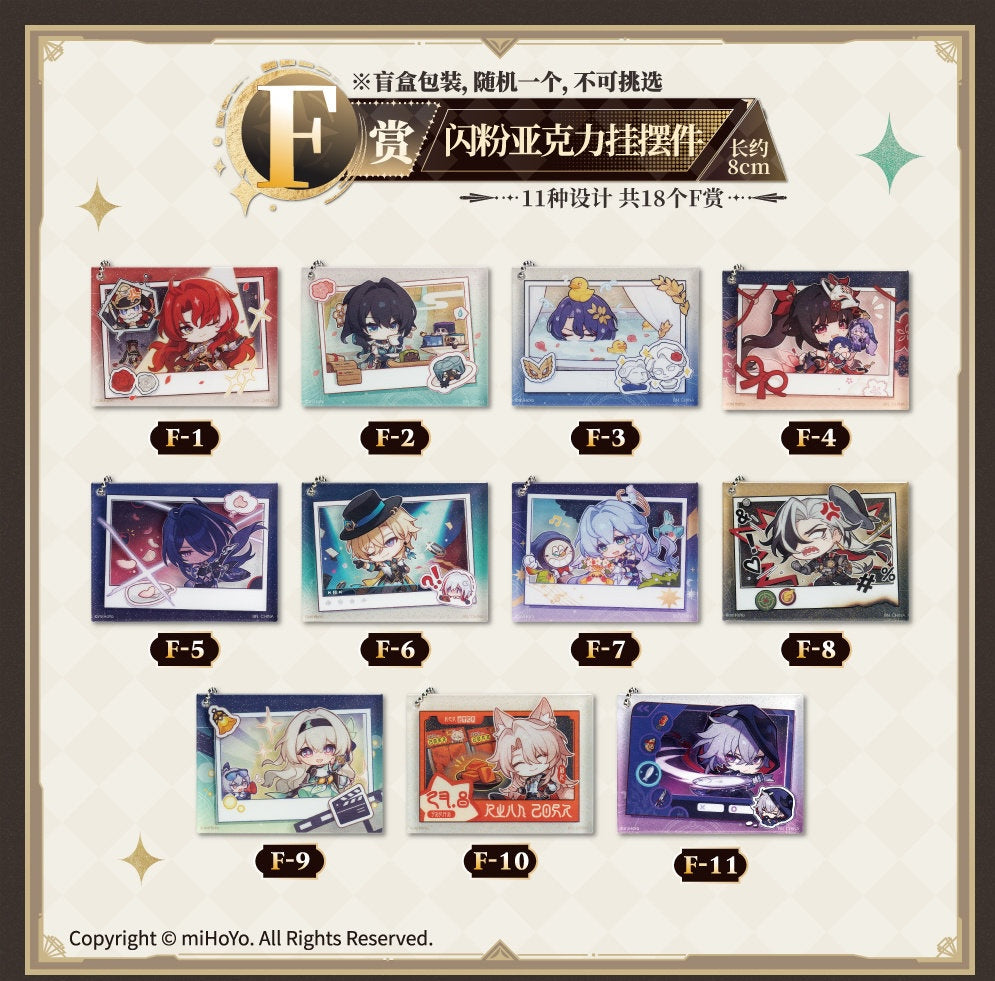 Ichiban Kuji Honkai Star Rail 2 (China Exclusive) by Bandai Spirits (3rd Set Arrival May/June)