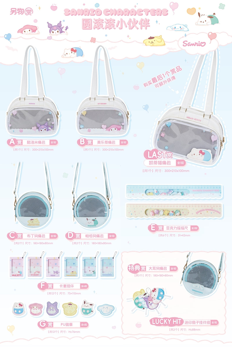 Lingwu Sanrio Characters Rolling Friends