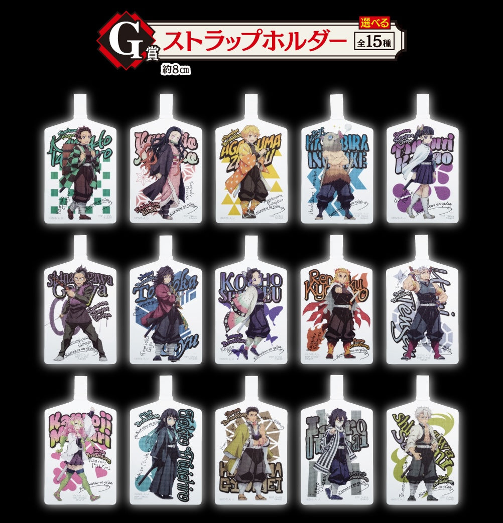 Ichiban Kuji Demon Slayer Immortal Ties 2 by Bandai Spirits