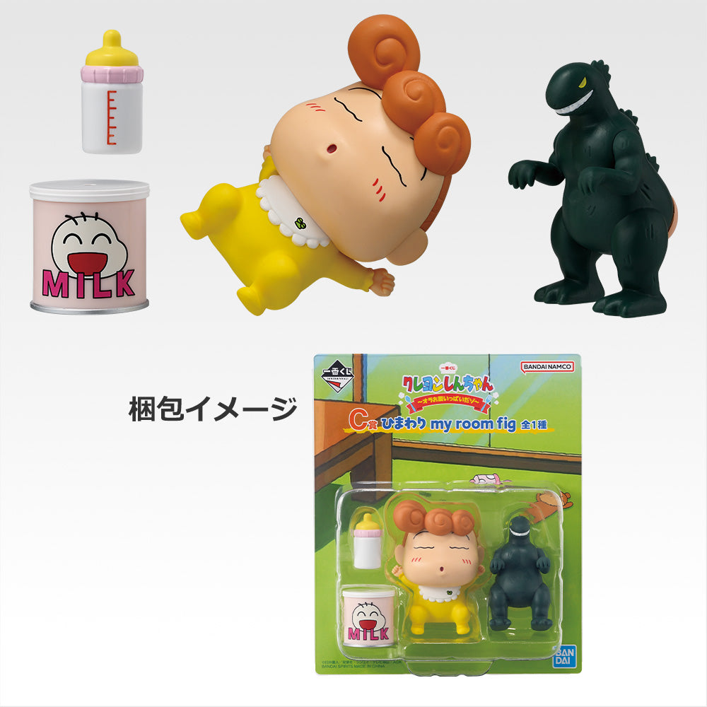 Ichiban Kuji Crayon Shin-chan ~I'm Full~