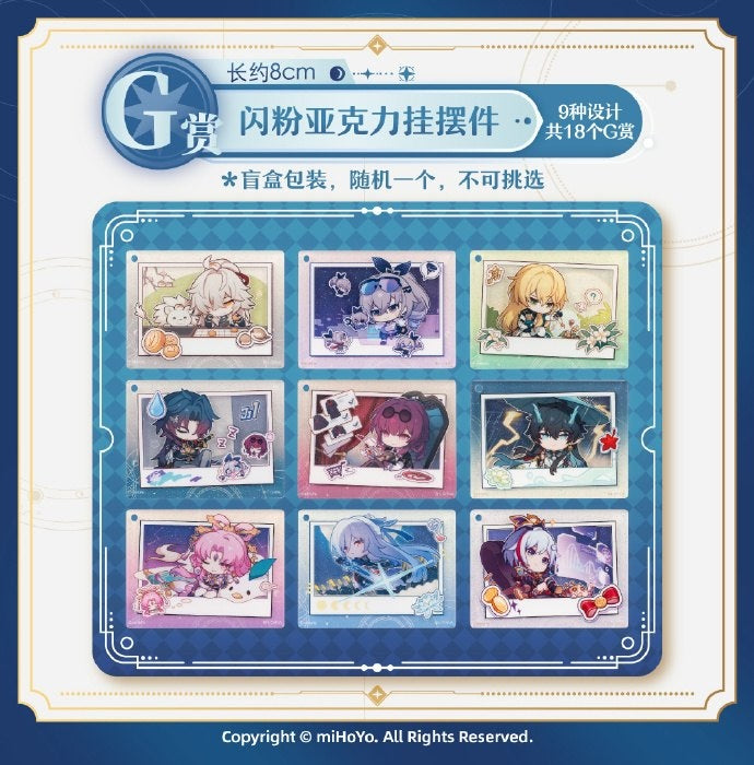 Ichiban Kuji Honkai Star Rail (China Exclusive) by Bandai Spirits