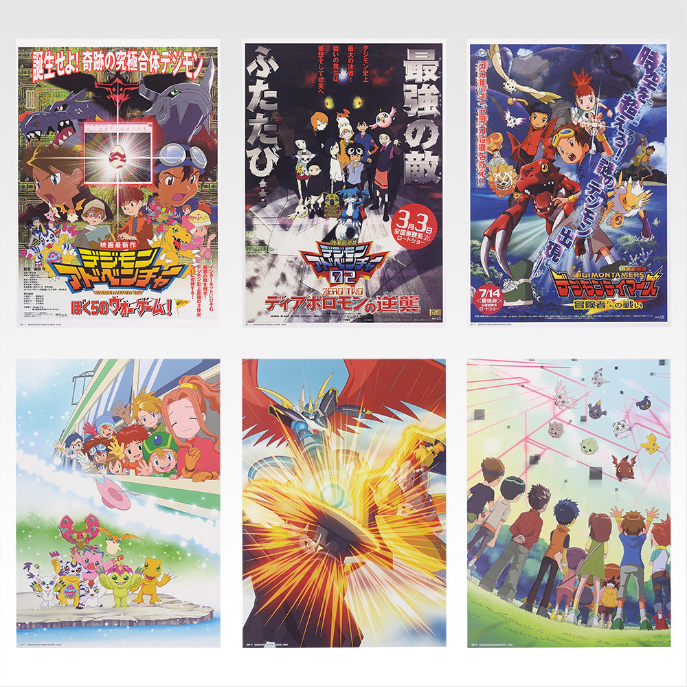 Ichiban Kuji Digimon Clash of Light and Darkness
