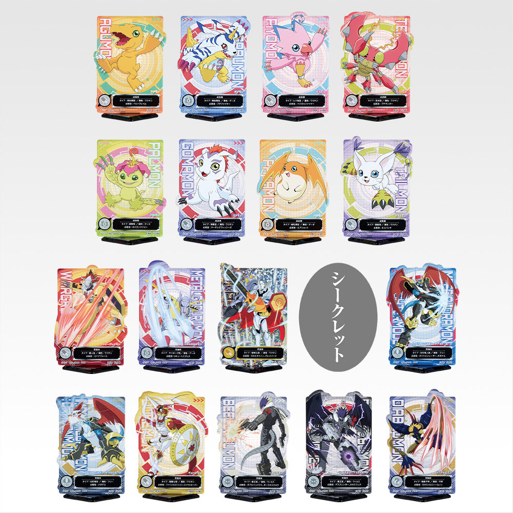 Ichiban Kuji Digimon Clash of Light and Darkness