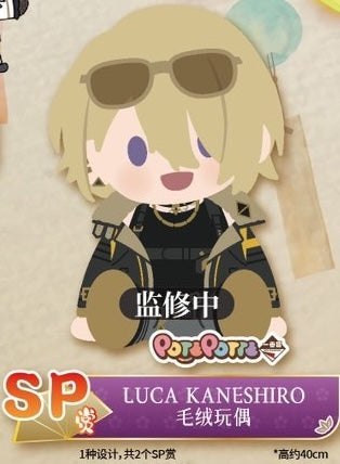 Ichiban Kuji Nijisanji EN Summer Fireworks