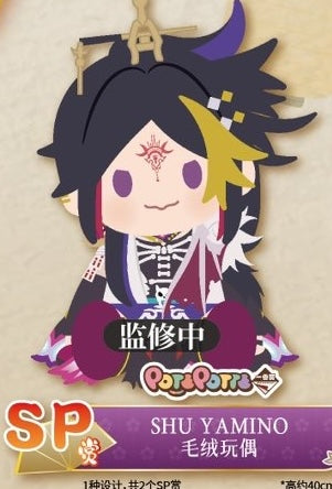 Ichiban Kuji Nijisanji EN Summer Fireworks