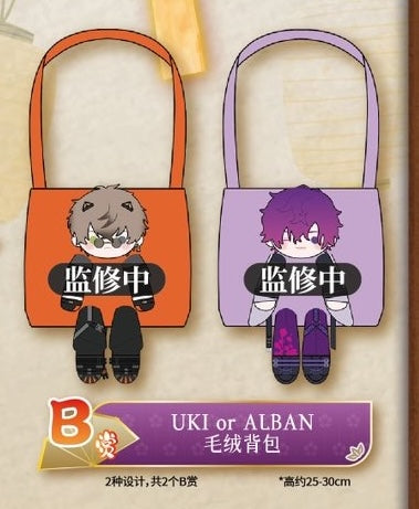 Ichiban Kuji Nijisanji EN Summer Fireworks