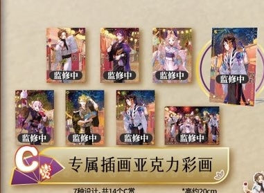 Ichiban Kuji Nijisanji EN Summer Fireworks