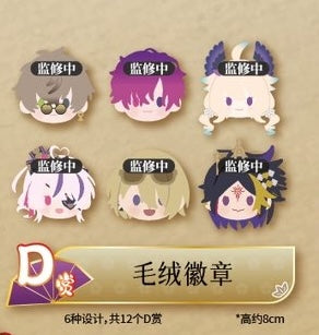 Ichiban Kuji Nijisanji EN Summer Fireworks
