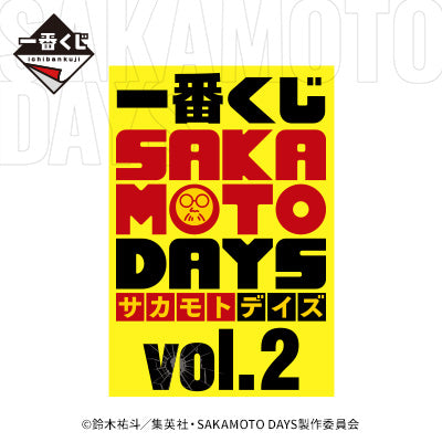 Ichiban Kuji Sakamoto Days Vol. 2
