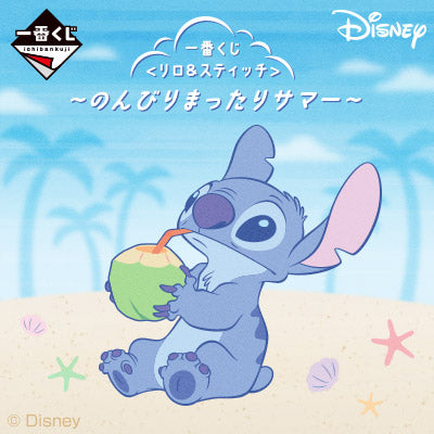 Ichiban Kuji Lilo & Stitch ~Relaxed Summer~