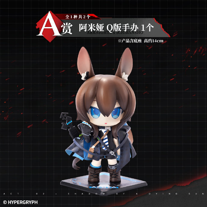 Ichiban Kuji Arknights ~Gunfire in Darknights~ (China Exclusive) by Bandai Spirits