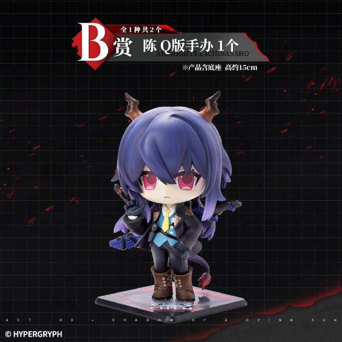 Ichiban Kuji Arknights ~Gunfire in Darknights~ (China Exclusive) by Bandai Spirits