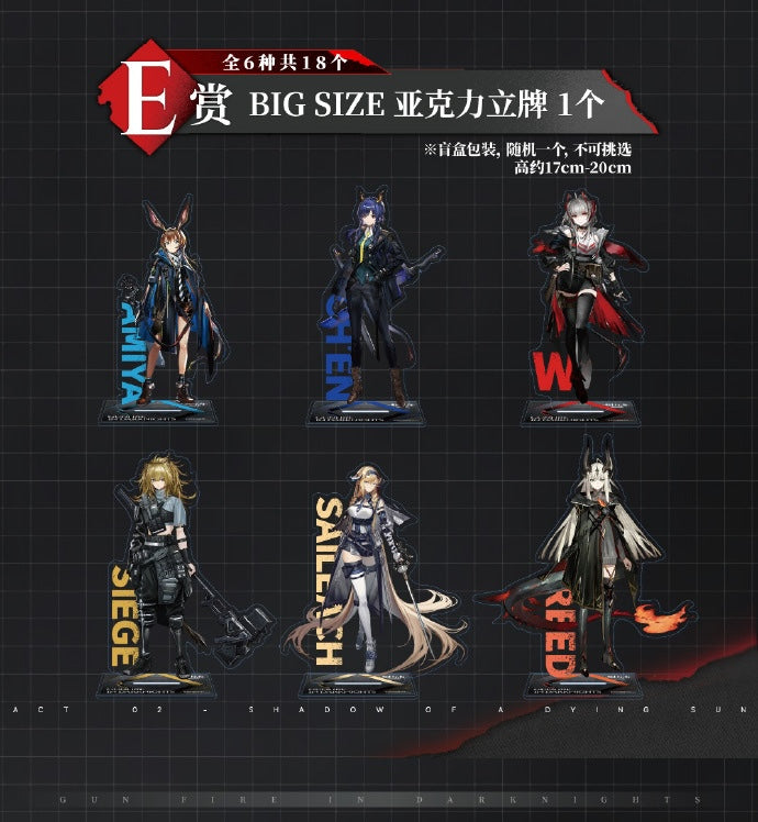 Ichiban Kuji Arknights ~Gunfire in Darknights~ (China Exclusive) by Bandai Spirits