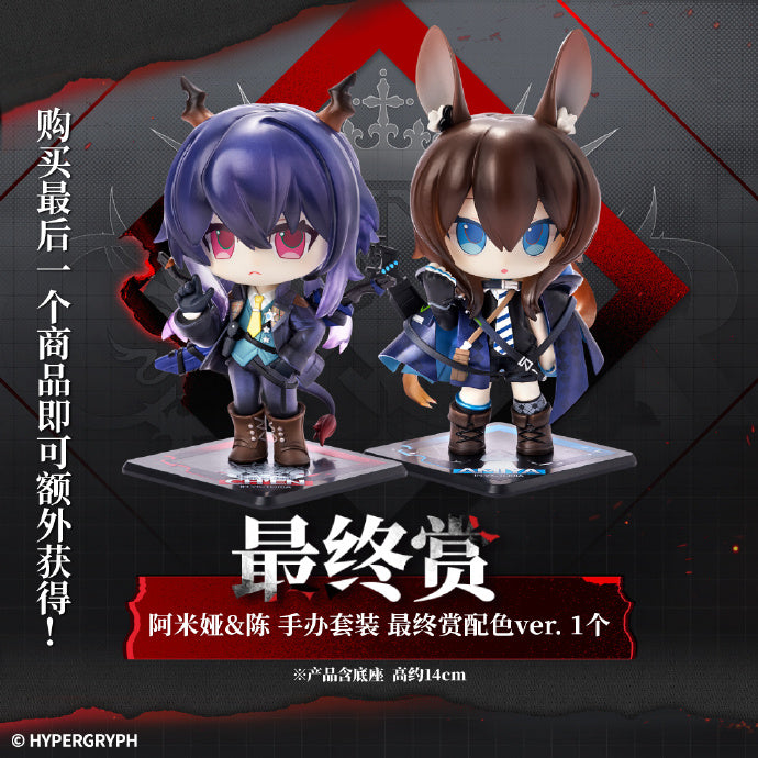 Ichiban Kuji Arknights ~Gunfire in Darknights~ (China Exclusive) by Bandai Spirits