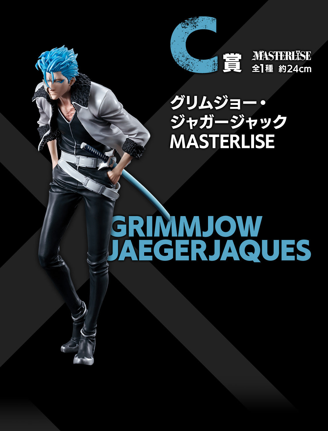 Ichiban Kuji Bleach Stirring Souls Vol. 1 by Bandai Spirits