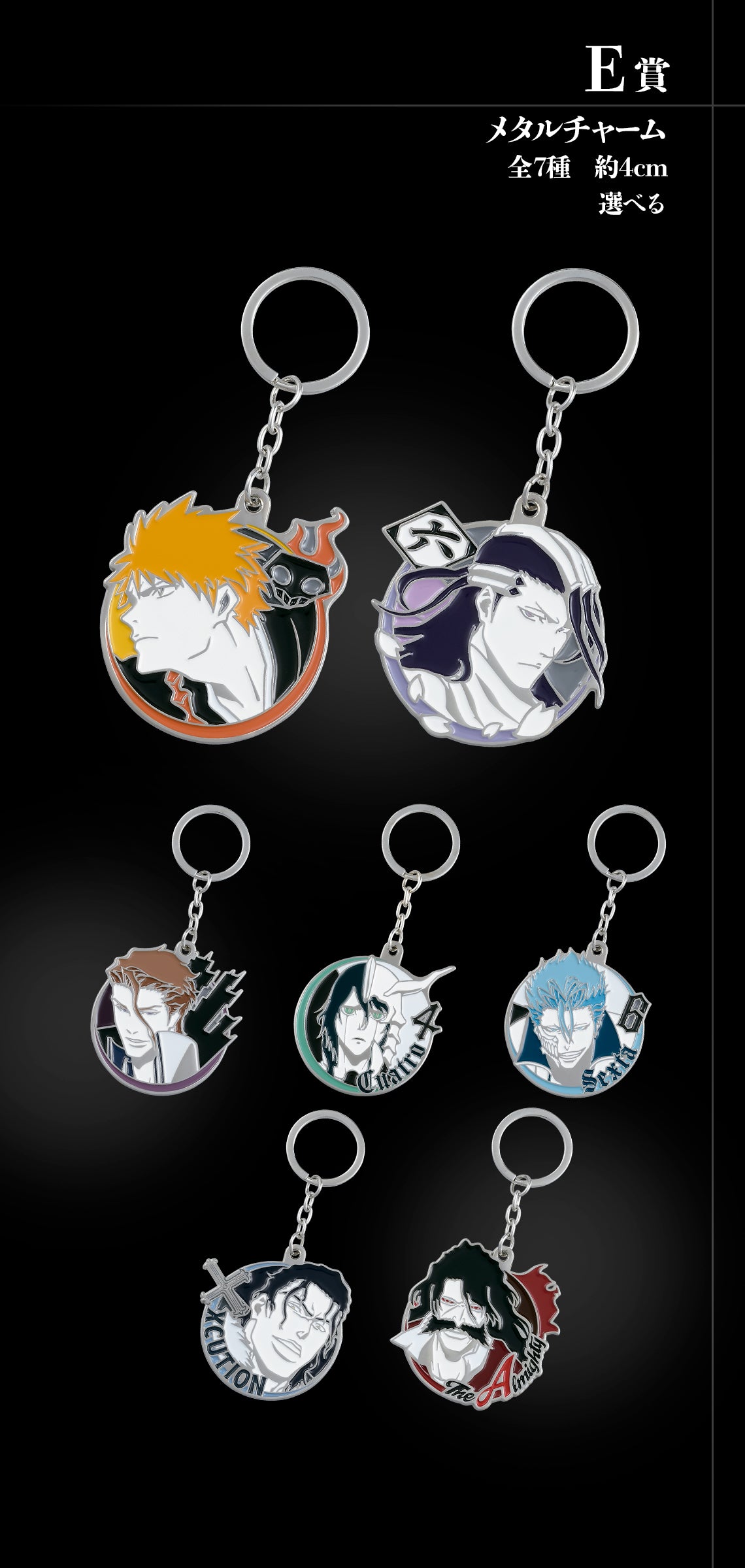 Ichiban Kuji Bleach Stirring Souls Vol. 2 by Bandai Spirits