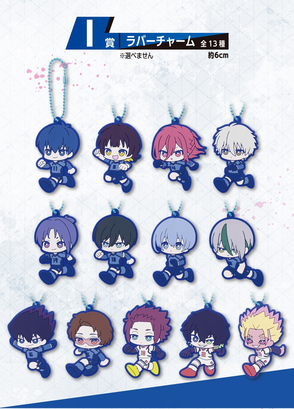 Ichiban Kuji Blue Lock Chain of Enthusiasm by Bandai Spirits