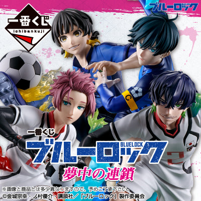 Ichiban Kuji Blue Lock Chain of Enthusiasm by Bandai Spirits