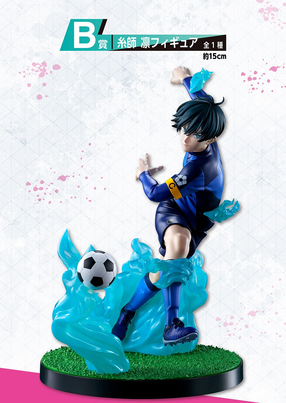 Ichiban Kuji Blue Lock Chain of Enthusiasm by Bandai Spirits
