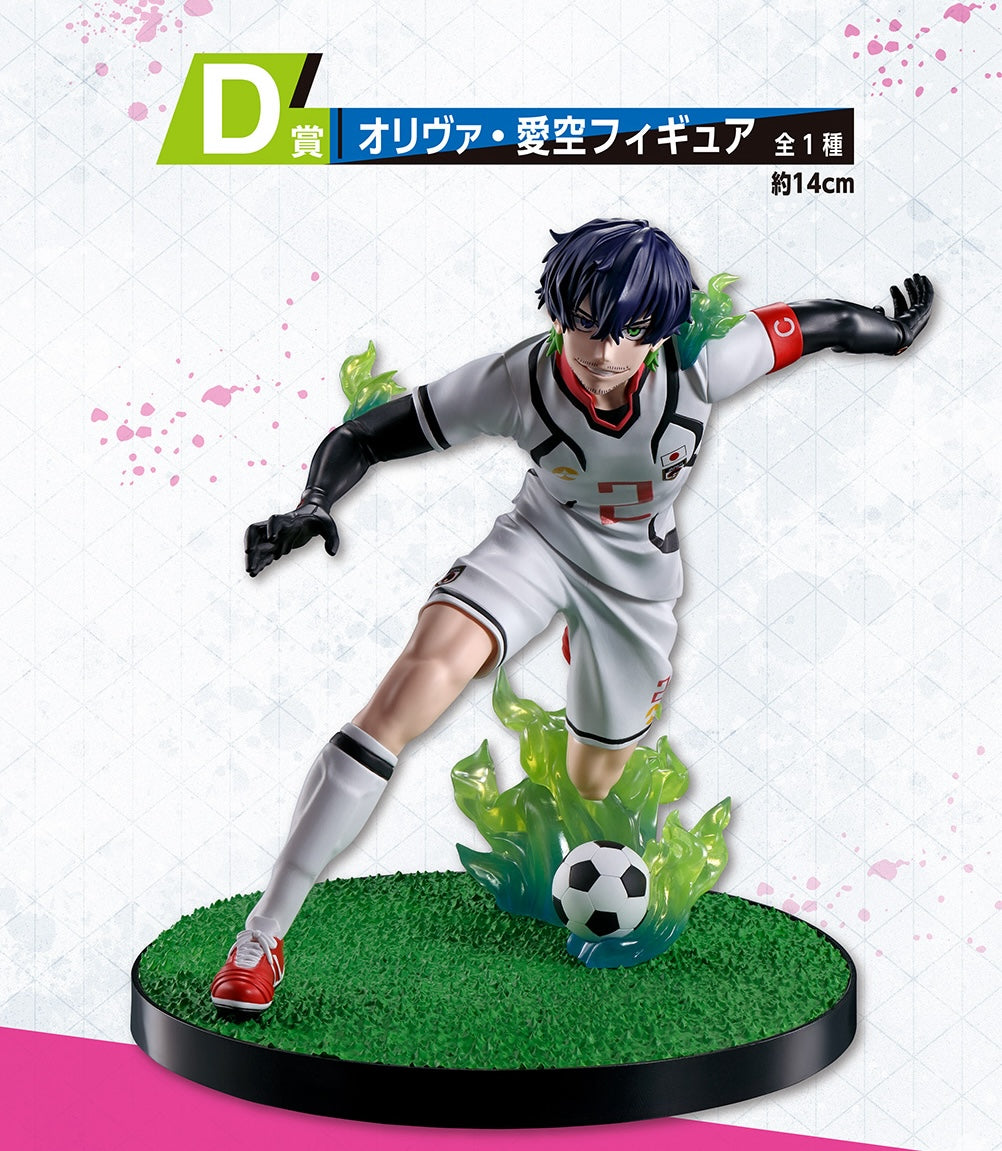 Ichiban Kuji Blue Lock Chain of Enthusiasm by Bandai Spirits