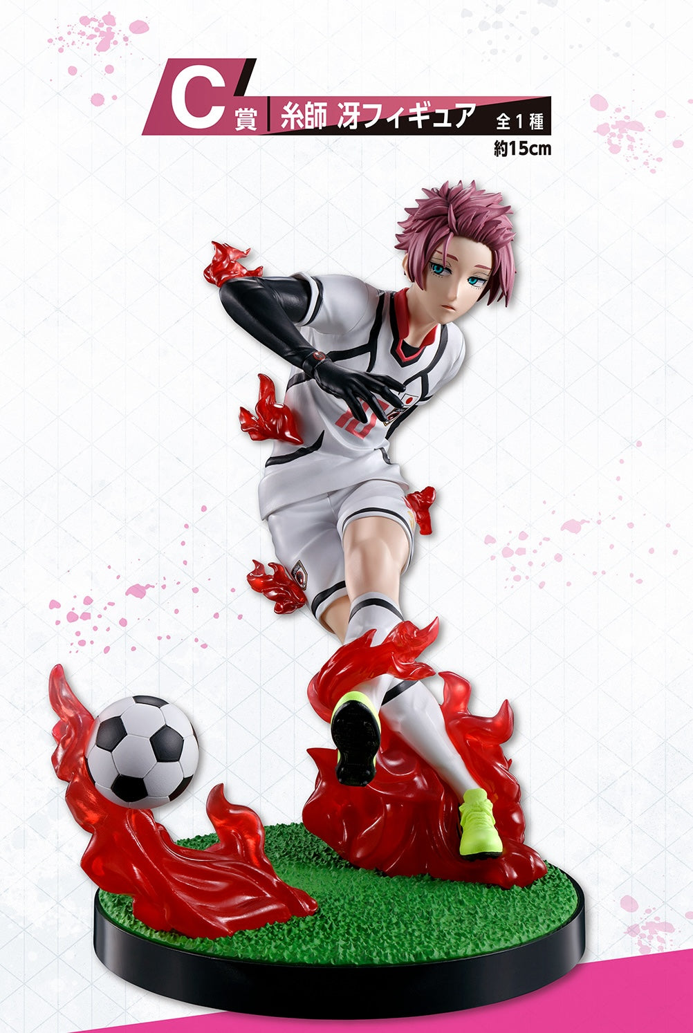 Ichiban Kuji Blue Lock Chain of Enthusiasm by Bandai Spirits