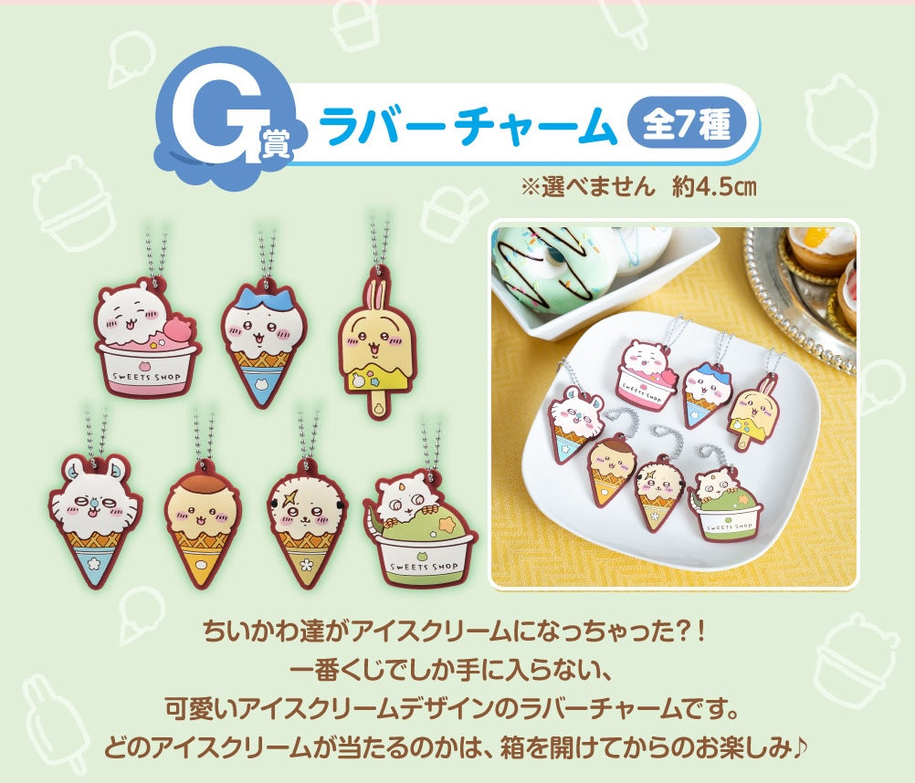 Ichiban Kuji Chiikawa ~Sweets Shop~