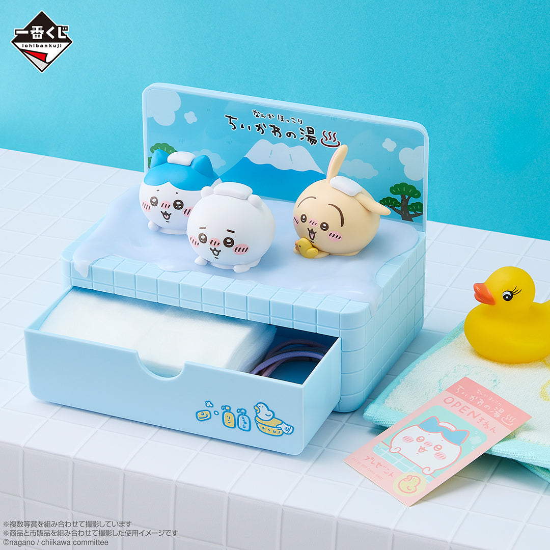 Ichiban Kuji Chiikawa ~A warm and cozy Chiikawa bath~