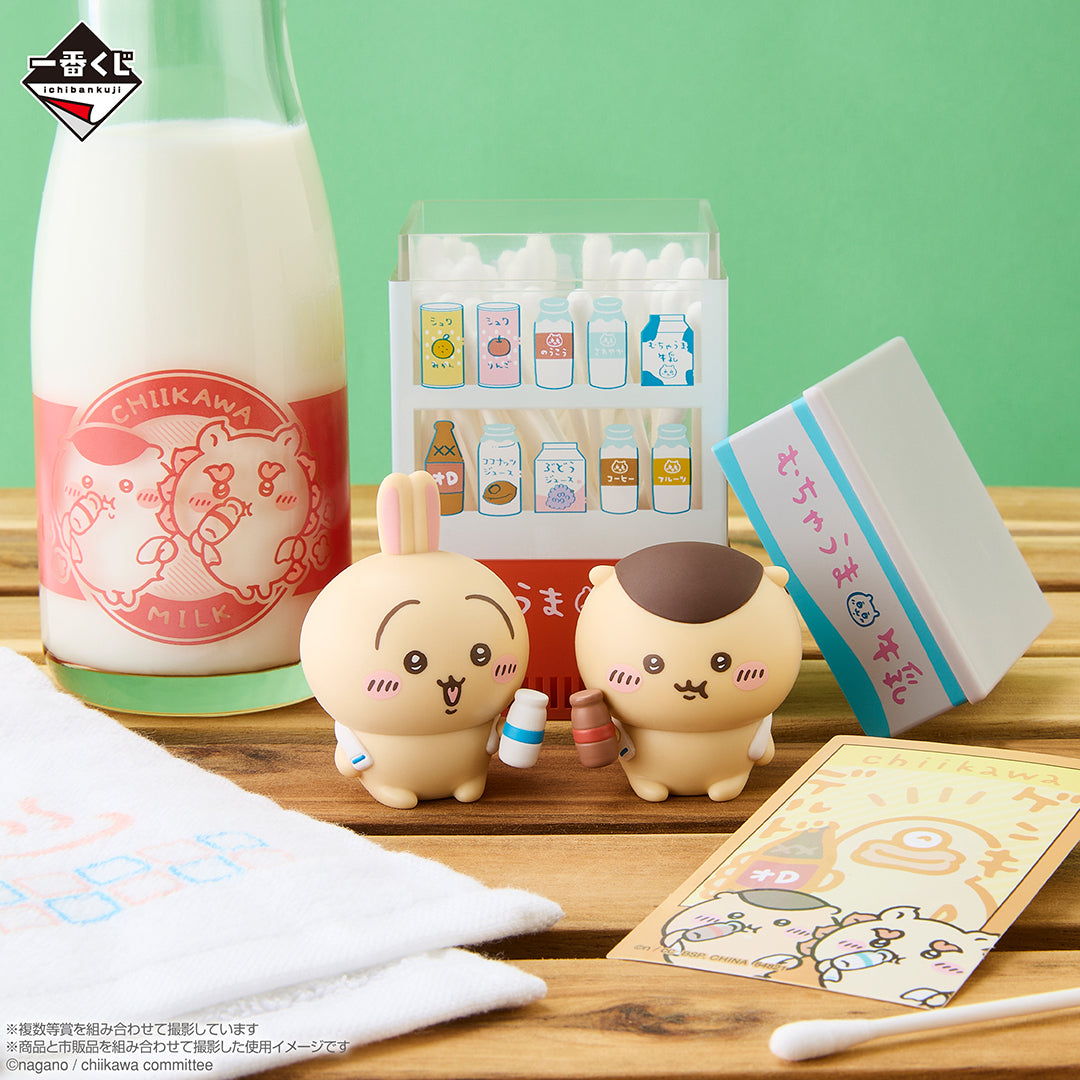 Ichiban Kuji Chiikawa ~A warm and cozy Chiikawa bath~