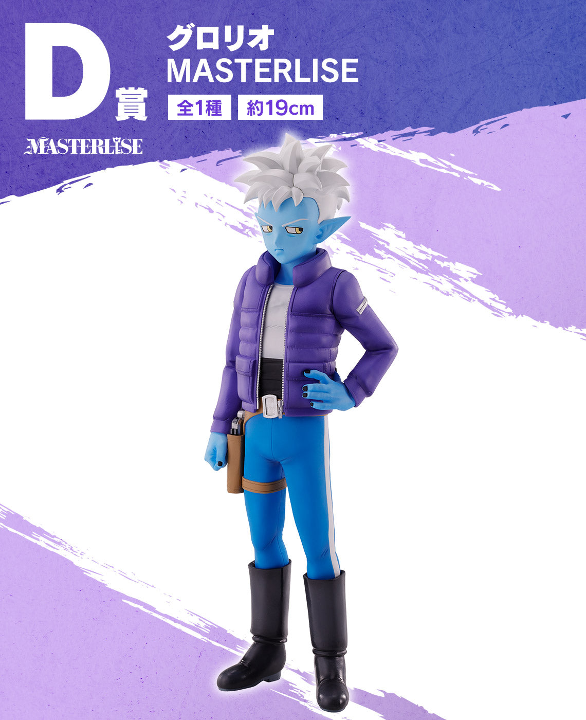 Ichiban Kuji Dragon Ball DAIMA by Bandai Spirits