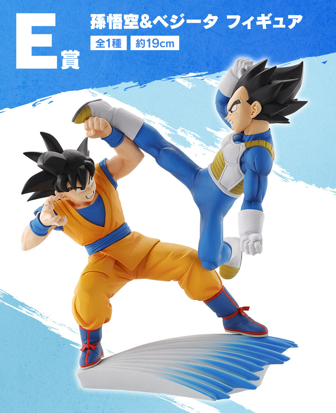 Ichiban Kuji Dragon Ball DAIMA by Bandai Spirits