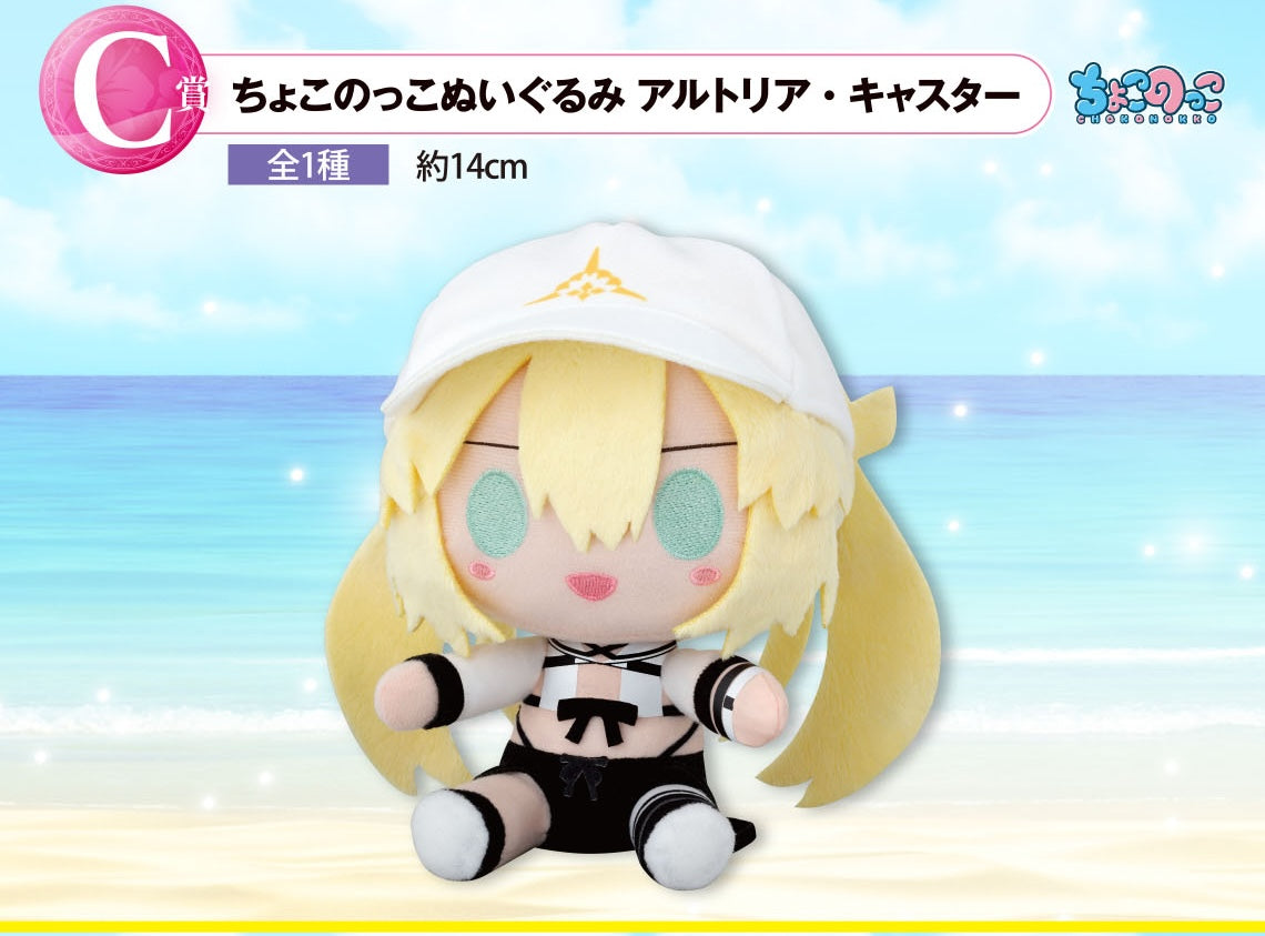 Ichiban Kuji Fate/Grand Order ~Return of the Servant Summer Festival!!~ by Bandai Spirits