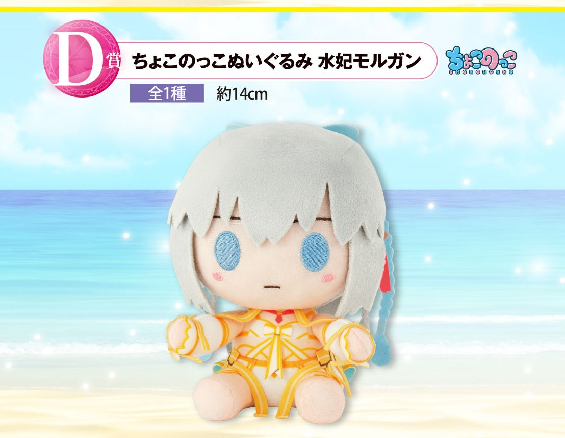 Ichiban Kuji Fate/Grand Order ~Return of the Servant Summer Festival!!~ by Bandai Spirits