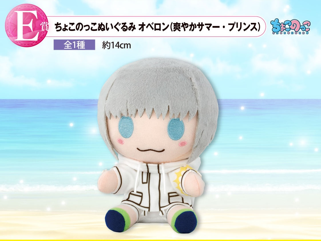 Ichiban Kuji Fate/Grand Order ~Return of the Servant Summer Festival!!~ by Bandai Spirits