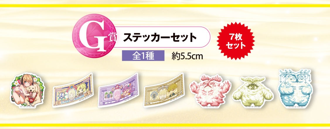 Ichiban Kuji Fate/Grand Order ~Return of the Servant Summer Festival!!~ by Bandai Spirits