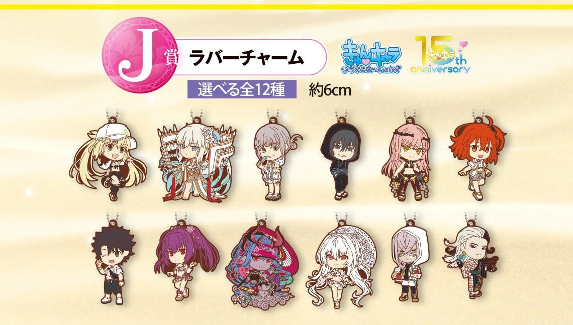 Ichiban Kuji Fate/Grand Order ~Return of the Servant Summer Festival!!~ by Bandai Spirits