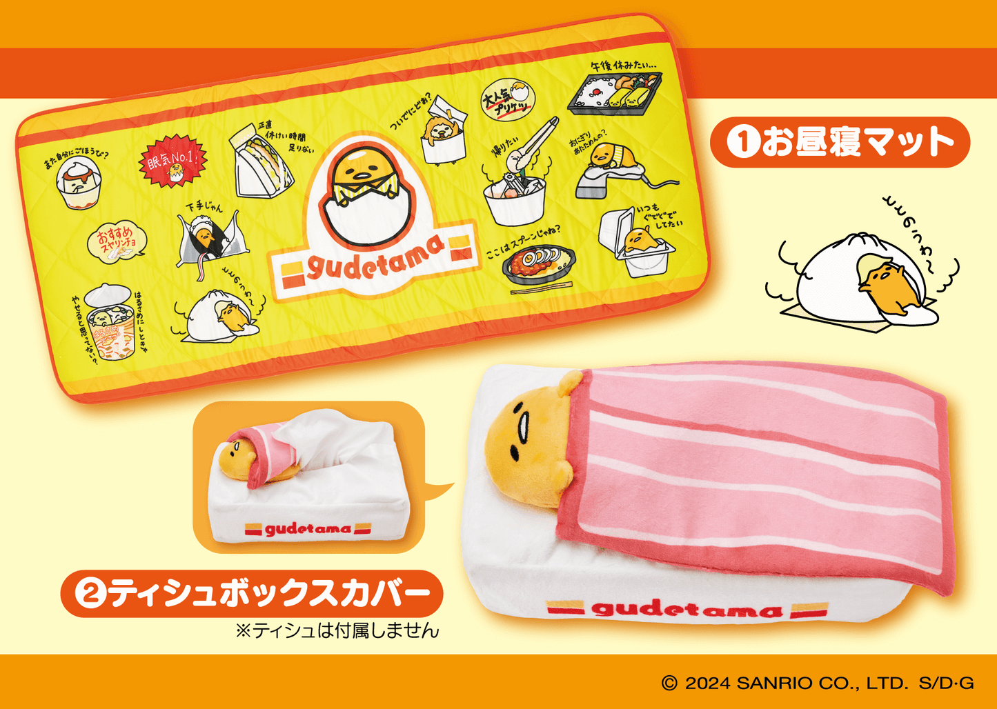 Atari Kuji Gudetama by Sanrio